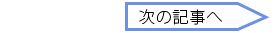 引越し代　見積もり